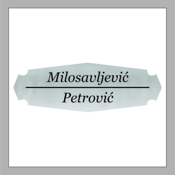 Pločica za prezime A15