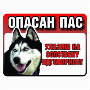 HASKI CRNI