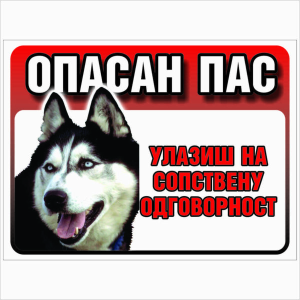 HASKI CRNI