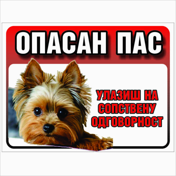 OPASAN PAS
