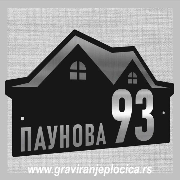 Kućni broj 10