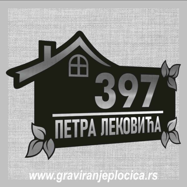 Kućni broj 12