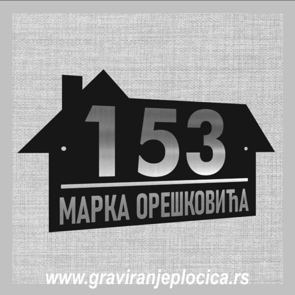 Kućni broj 13