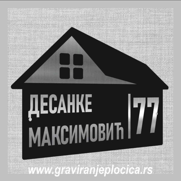 Kućni broj 15