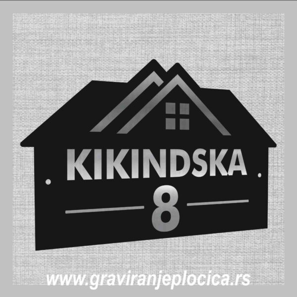Kućni broj 17