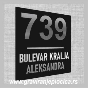 Kućni broj 01