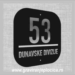 Kućni broj 03