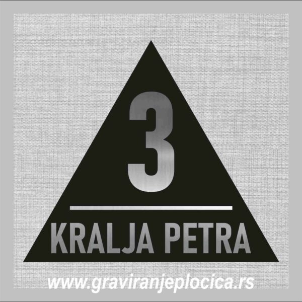 Kućni broj 07