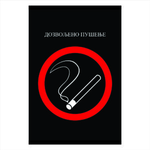 DOZVOLJENO PUŠENJE