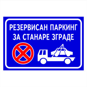 REZERVISAN PARKING