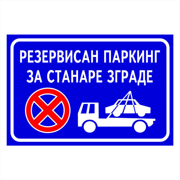 REZERVISAN PARKING